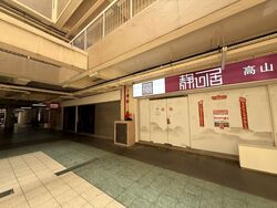 Waterloo Centre (D7), Shop House #544613371